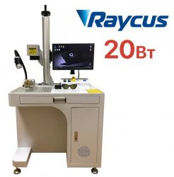 Лазерный маркиратор CN EXPERT Raycus 20W